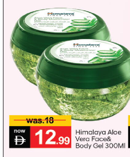 available at TALAL MARKET in UAE - Dubai