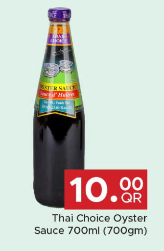 available at Family Food Centre in Qatar - Al Rayyan
