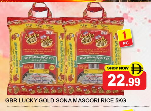available at سوبر بازار هايبرماركت in الإمارات العربية المتحدة , الامارات - دبي