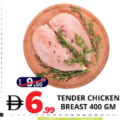 available at EXPRESS AL MADEENA HYPERMARKET LLC in UAE - Abu Dhabi