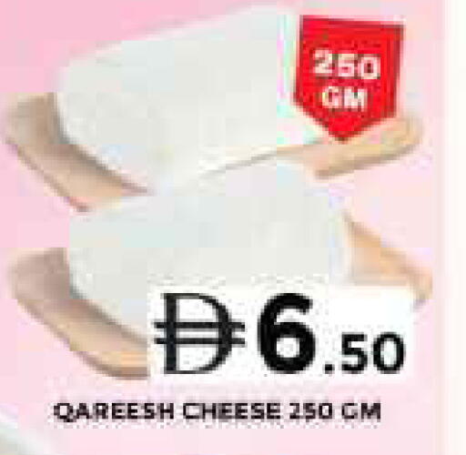 available at Grand Hyper Market in UAE - Dubai