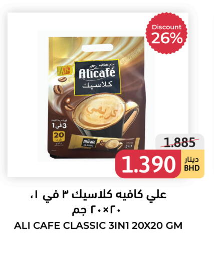 available at Tamimi Markets in Bahrain
