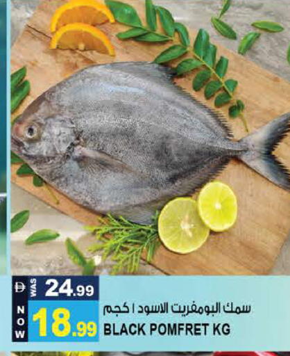 available at Hashim Hypermarket in UAE - Sharjah / Ajman