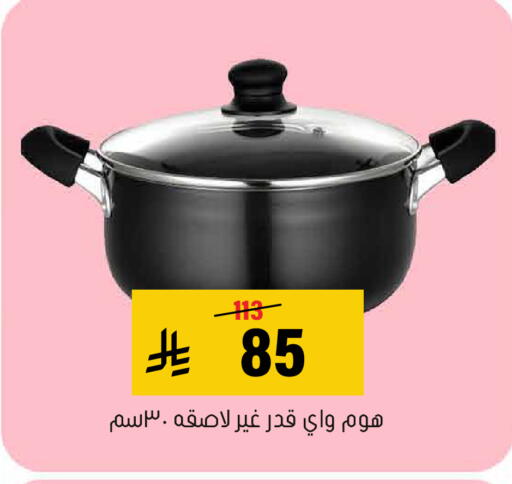 متوفر لدى العامر للتسوق في مملكة العربية السعودية, السعودية, سعودية - الأحساء‎