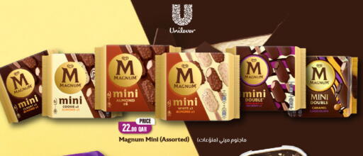 available at SPAR in Qatar - Umm Salal