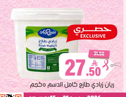 متوفر لدى العامر للتسوق في مملكة العربية السعودية, السعودية, سعودية - الأحساء‎