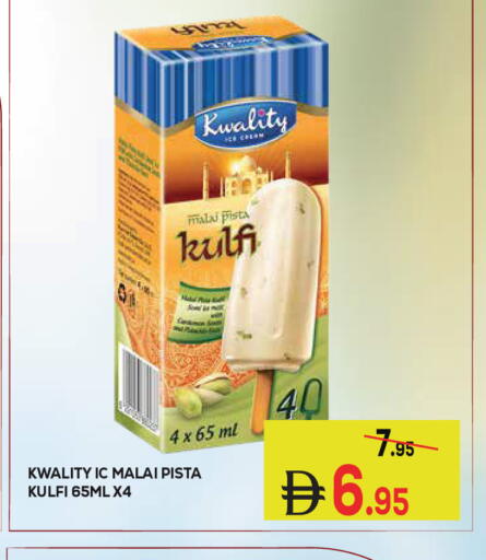 available at Kerala Hypermarket in UAE - Ras al Khaimah