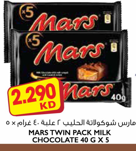 available at 123 Supermarket in Kuwait - Ahmadi Governorate