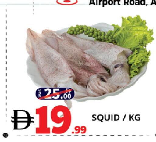 available at EXPRESS AL MADEENA HYPERMARKET LLC in UAE - Abu Dhabi