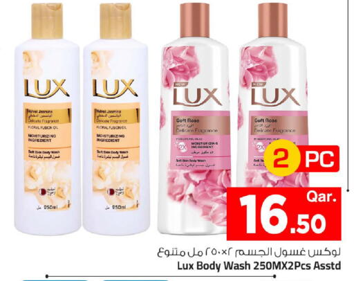 available at Mark & Save  in Qatar - Al-Shahaniya