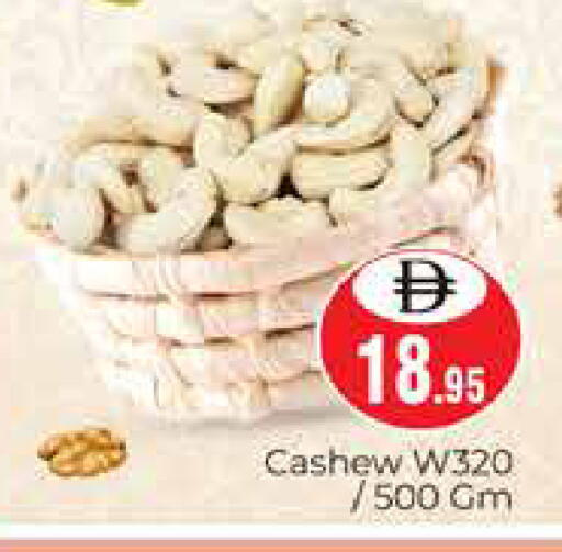 available at هايبر ماركت باسونز in الإمارات العربية المتحدة , الامارات - دبي
