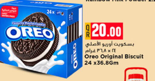 available at Marza Hypermarket in Qatar - Umm Salal