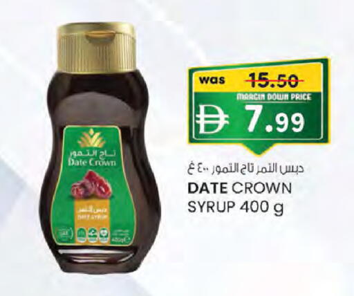 Date available at Safa Hyper in UAE - Al Ain