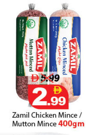 available at DESERT FRESH MARKET  in UAE - Abu Dhabi