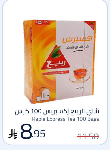 available at Nasim Almouj in KSA, Saudi Arabia, Saudi - Riyadh