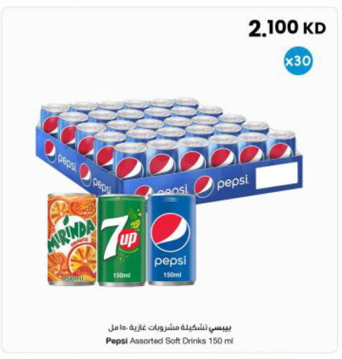 available at The Sultan Center in Kuwait - Kuwait City