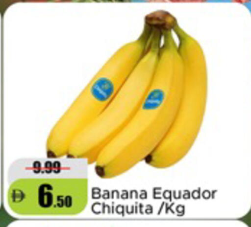 Banana متوفر لدى الأسواق هايبرماركت في الإمارات العربية المتحدة , الامارات - دبي