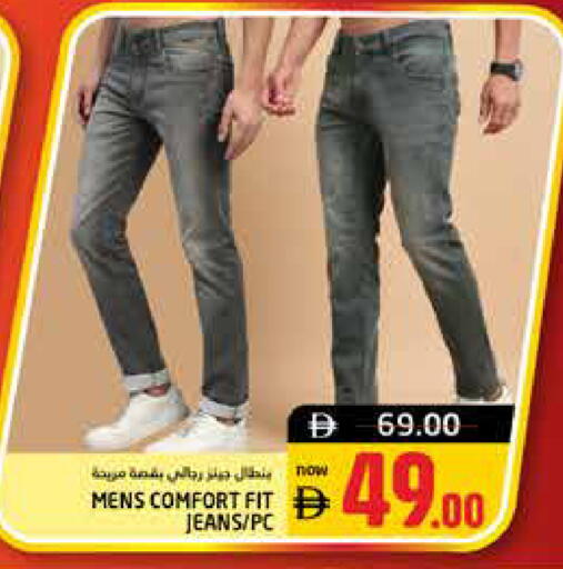 available at هايبر ماركت باسونز in الإمارات العربية المتحدة , الامارات - ٱلْفُجَيْرَة‎