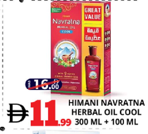 available at EXPRESS AL MADEENA HYPERMARKET LLC in UAE - Abu Dhabi