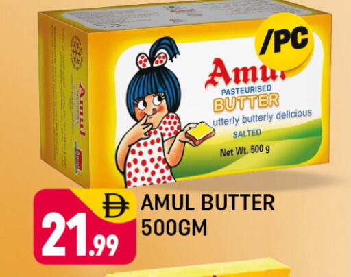 available at المدينة in الإمارات العربية المتحدة , الامارات - دبي