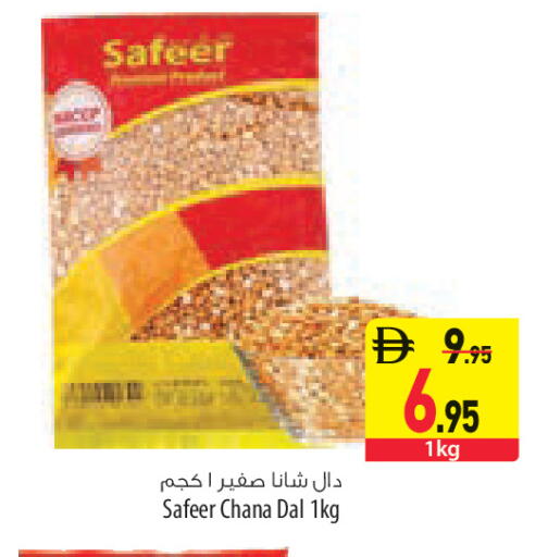available at Safeer Market in UAE - Umm al Quwain