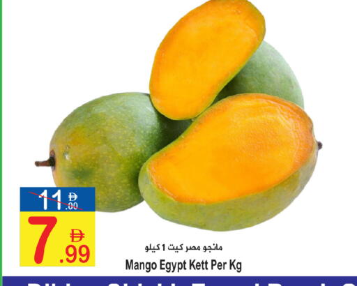 Mango from Egypt available at سن اند ساند هايبر ماركت ذ.م.م in الإمارات العربية المتحدة , الامارات - ٱلْفُجَيْرَة‎