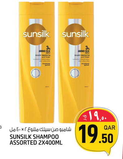 available at Kenz Mini Mart in Qatar - Al Rayyan