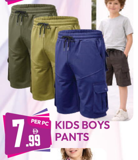available at Dream Land in UAE - Dubai