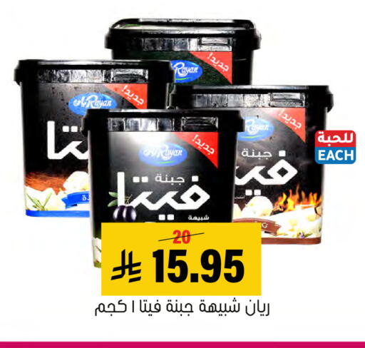 available at Al Amer Market in KSA, Saudi Arabia, Saudi - Al Hasa