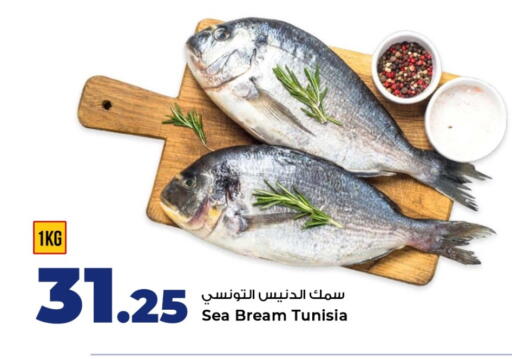 available at روابي هايبرماركت in قطر - الدوحة