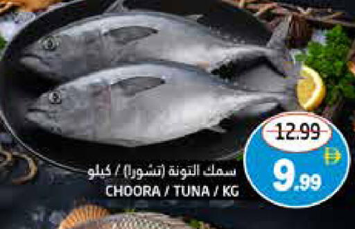 available at هايبر ماركت باسونز in الإمارات العربية المتحدة , الامارات - ٱلْفُجَيْرَة‎