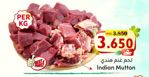 available at مركز المزن للتسوق in عُمان - مسقط‎