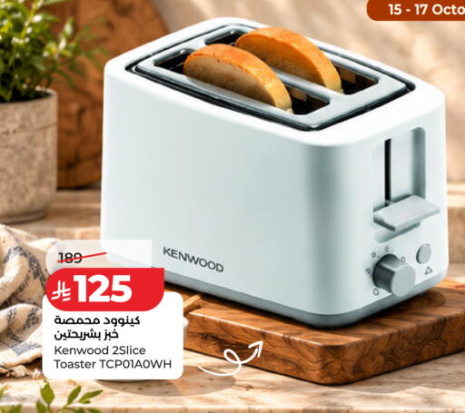available at LULU Hypermarket in KSA, Saudi Arabia, Saudi - Ta'if