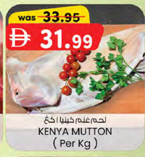 available at Safa Hyper in UAE - Al Ain
