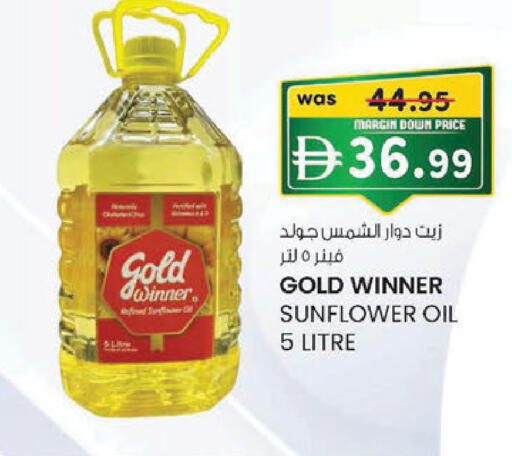 available at K M Trading  in UAE - Sharjah / Ajman
