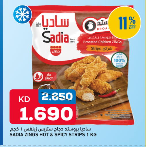 available at Gulfmart in Kuwait - Kuwait City