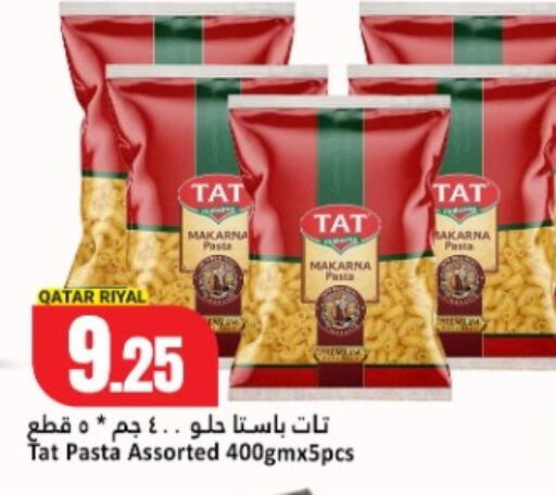 available at Dana Hypermarket in Qatar - Al Shamal