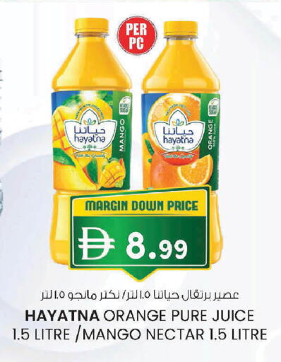 Mango Orange متوفر لدى الصفا في الإمارات العربية المتحدة , الامارات - ٱلْعَيْن‎