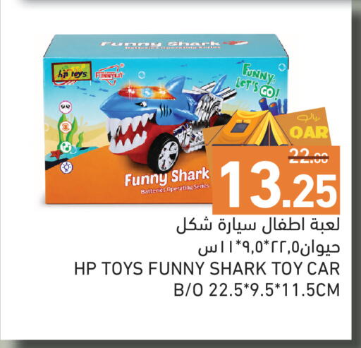 available at Aswaq Ramez in Qatar - Al Wakra