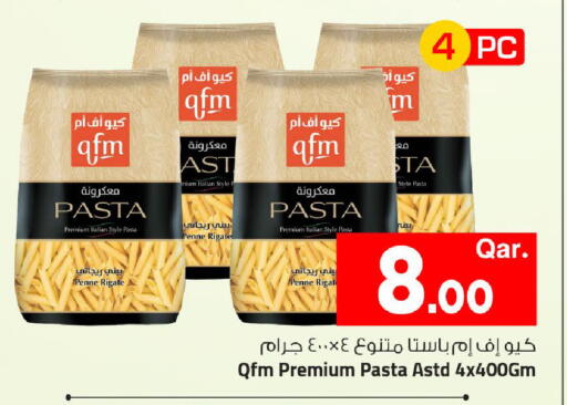available at مارك & سيف in قطر - الشمال