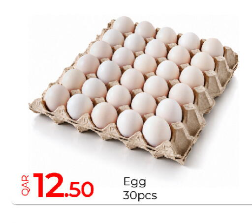 available at جي-ماكس هايبرماركت in قطر - الريان