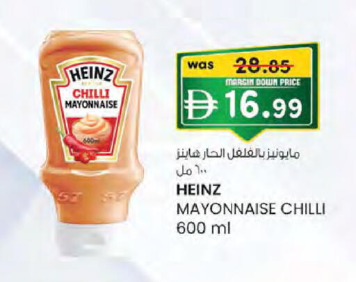 Chilli available at Safa Hyper in UAE - Al Ain