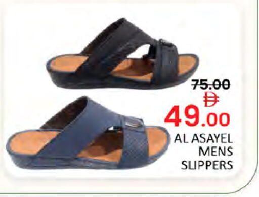 available at Al Madina  in UAE - Dubai
