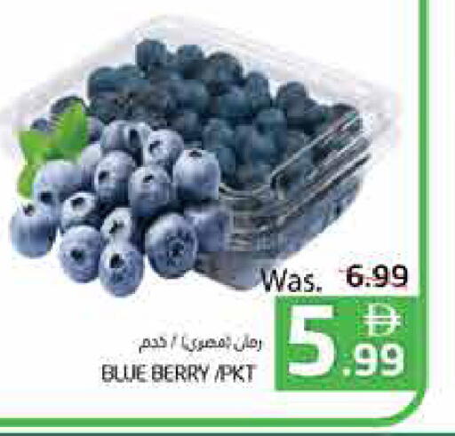 available at هايبر ماركت باسونز in الإمارات العربية المتحدة , الامارات - ٱلْفُجَيْرَة‎