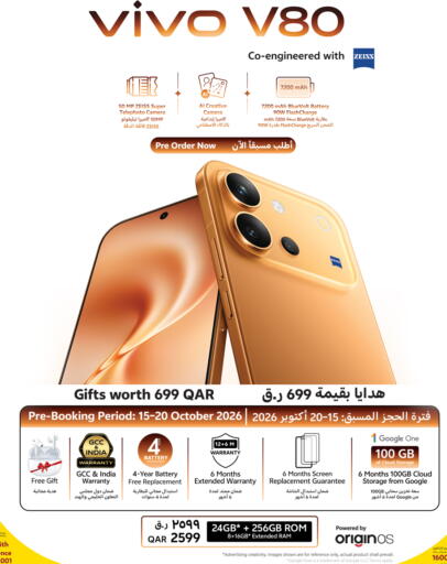 available at Saudia Hypermarket in Qatar - Umm Salal