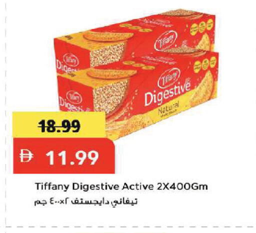 available at Mark & Save in UAE - Dubai
