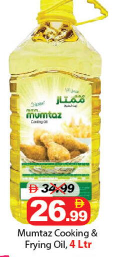 available at DESERT FRESH MARKET  in UAE - Abu Dhabi