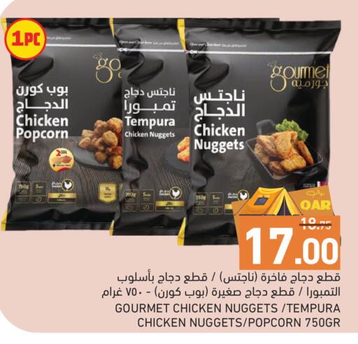 available at Aswaq Ramez in Qatar - Al Wakra