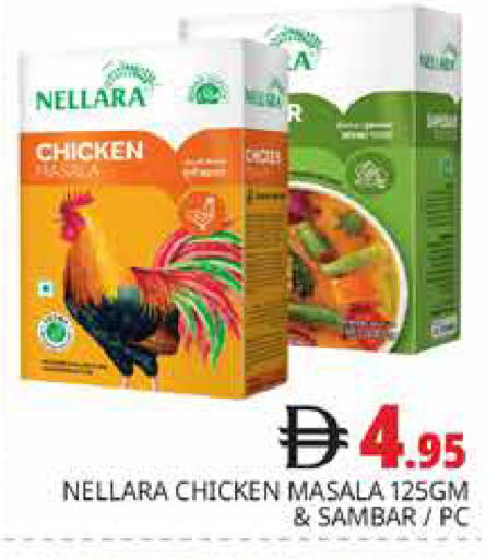available at هايبر ماركت باسونز in الإمارات العربية المتحدة , الامارات - دبي