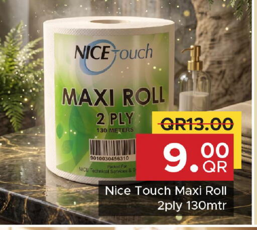 available at Family Food Centre in Qatar - Al Khor